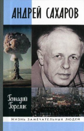 �.�. ������� - ������ �������