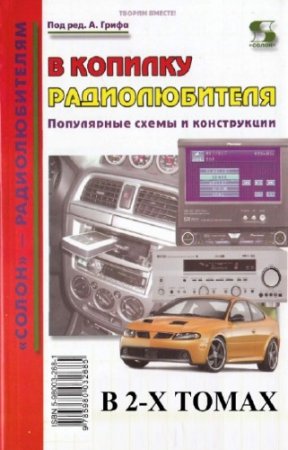 �.�. ���� - � ������� �������������. ���������� ����� � �����������. � 2-� �����