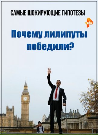 ����� ���������� ��������. ������ �������� ��������? (25.02.2016) SATRip