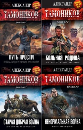 ��������� ��������� - �������. ���� �� 10 ����