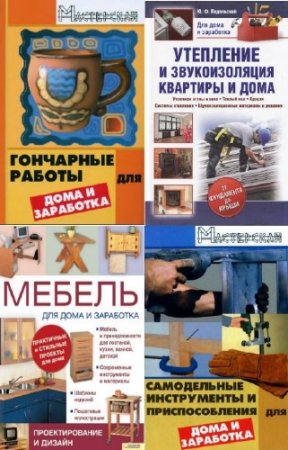 ��������� - ��� ���� � ���������. ������� (5 ����)