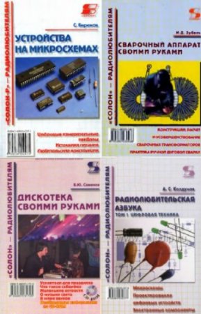 ��������� - "�����" - ��������������. ������� (26 ���� + 5CD)