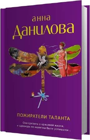 �������� ���� - ���������� ������� (����������)