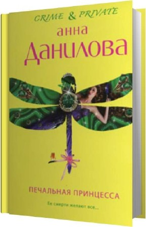 �������� ���� - ��������� ��������� (����������)