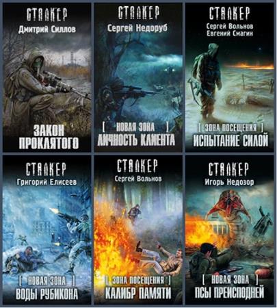 ����� - ������� (40 ����) 