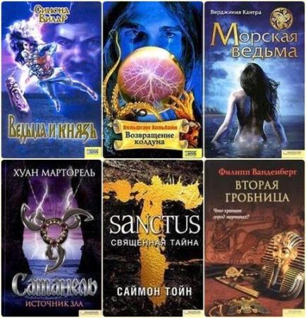 ��������� ������� - ���� ��������� ������ (524 ����) 