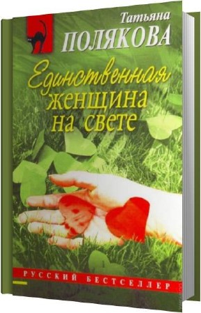 �������� ������� - ������������ ������� �� ����� (����������)