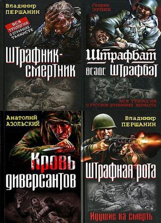 ����� - �����. ��������. ������ ����������� (8 �����) 