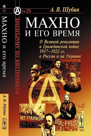 ����� ��������� - ����� � ��� ����� (����������)