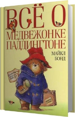 ���� ����� - �� � ���������� ����������� (����������)