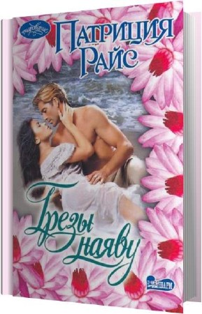 �������� ������� - ����� ����� (����������)