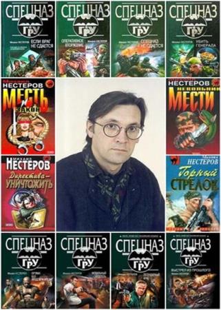 ������ �������� - ������� ���������(57 ����)