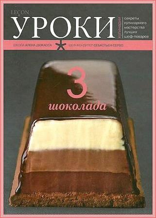 ��������� ����� - ����� ���������. 3 �������� 