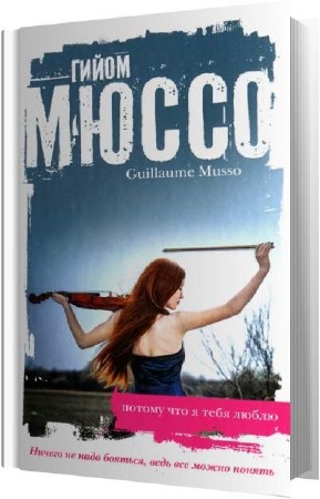 ����� ����� - ������ ��� � ���� ����� (����������)