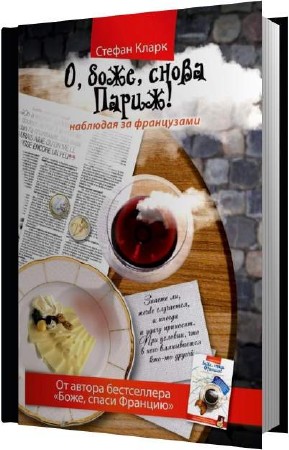 ����� ������ - �, ����, ����� ����� (����������)