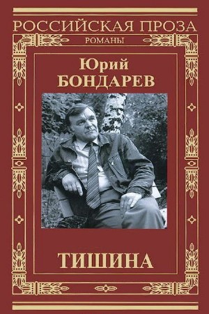 �������� ���� - ������ (����������)