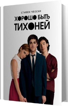 ������ ������ - ������ ���� ������� (����������)