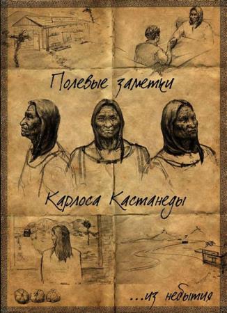 ��� ���������, ���� �������� - ������� ������� ������� ��������� 