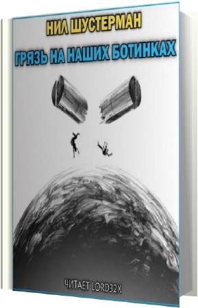 ��������� ��� - ����� �� ����� �������� (����������)