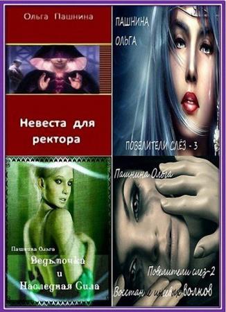 ����� ������� - ������� ���������(16 ����)