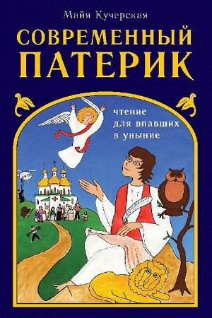 ��������� ��� - ����������� ������� (����������)