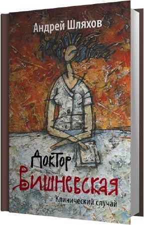 ������ ������ - ����������� ������ (����������)