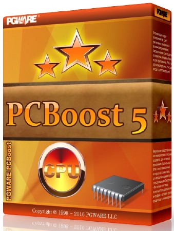 PGWare PCBoost 5.3.14.2016