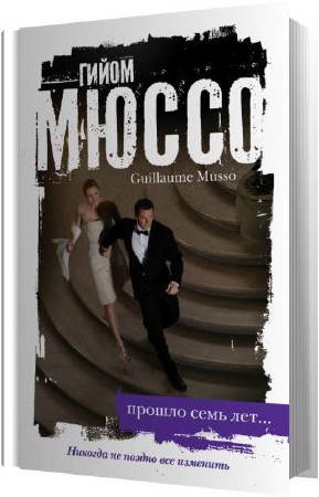 ����� ����� - ������ ���� ��� (����������)