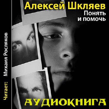 ������ ������� - ������ � ������ (����������)