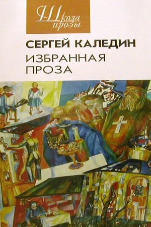 ������� ������ - ��������� ����� (����������)