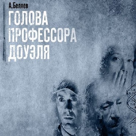 ������ ��������� - ������ ���������� ������ (����������), ������ ������ �.