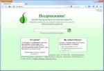 Tor Browser Bundle 5.5.4 Final (Multi/Rus) Portable