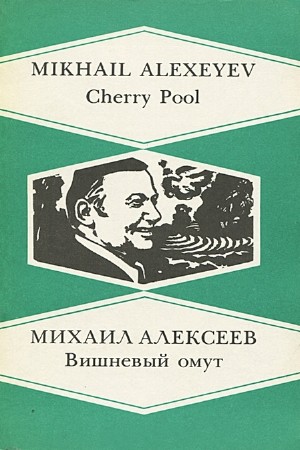 �������� ������ - �������� ���� (����������)