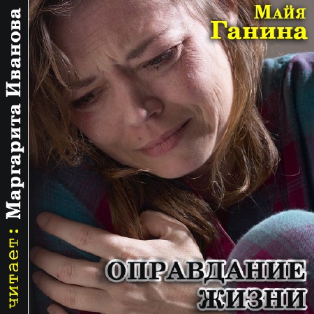 ������ ���� - ���������� ����� (����������)