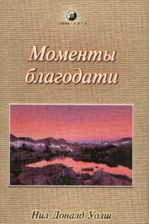 ���� ��� ������ - ������� ��������� (����������)