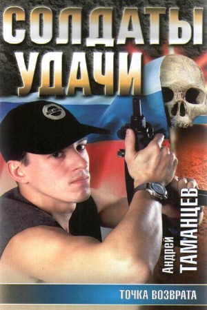 �������� ������ - ����� �������� (����������)