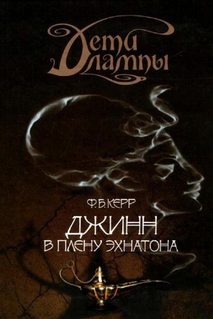 ���� ������ - ����� � ����� �������� (����������)