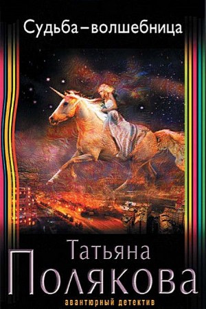 �������� ������� - ������-���������� (����������)