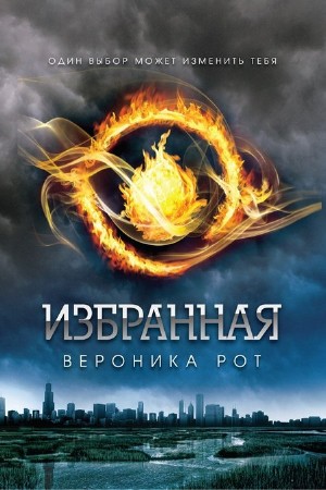 ��� �������� - ��������� (����������)