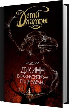 ���� ����� - ����� � ����������� ���������� (����������)