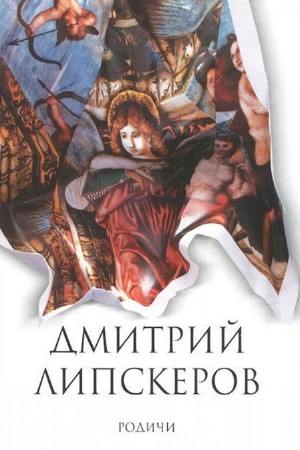 ��������� ������� - ������ (����������)