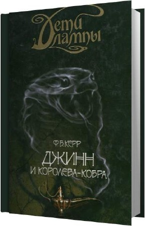 ���� ����� - ����� � ��������-����� (����������)