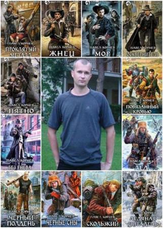 ����� ������ - ������� ��������� (44 �����)