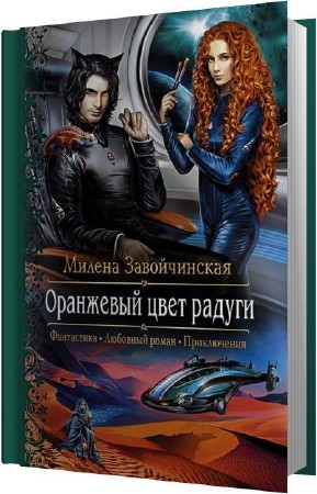 ������������ ������ - ��������� ���� ������ (����������)