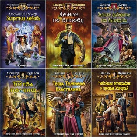 ����� ���� - �������������� ����� (590 �����) 