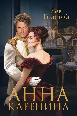 ������� ��� - ���� �������� (����������), ������ ����� �.