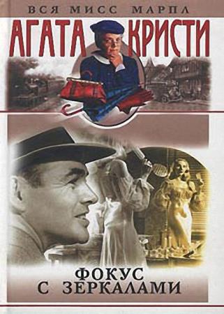 ����� ������ - ����� � ��������� 