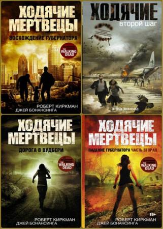 ����� - ��������������� (5 ����) 