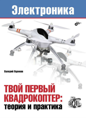 ���� ������ ������������. ������ � ��������