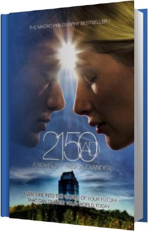 ���������� ��� - ��� 2150 (����������)